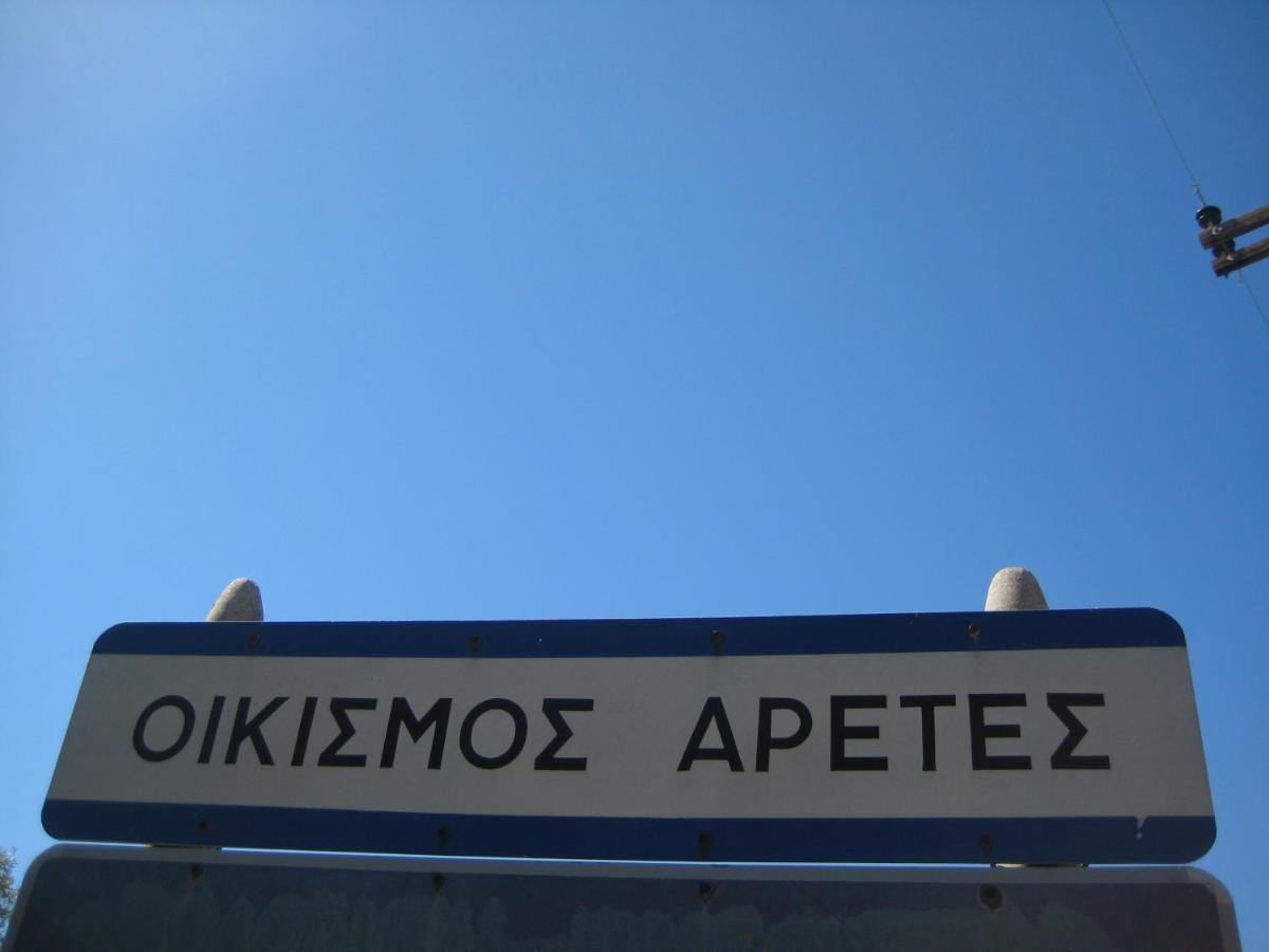 Danai Σπίτι διακοπών *